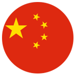 中国