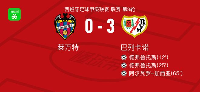 滴滴看球-RS直播看球网站