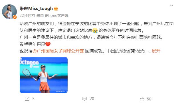 滴滴看球-RS直播看球网站