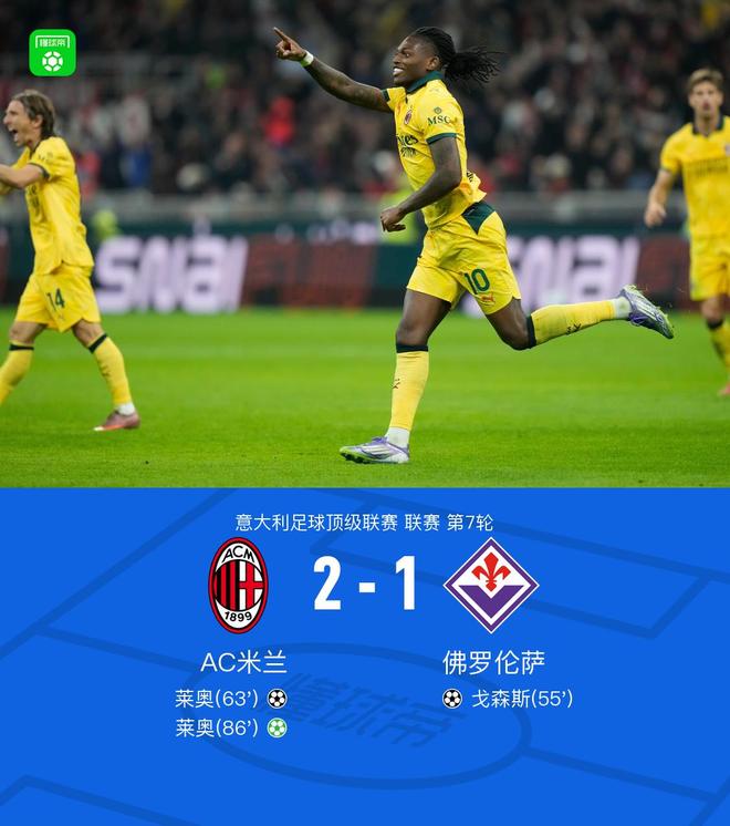 滴滴看球-RS直播看球网站