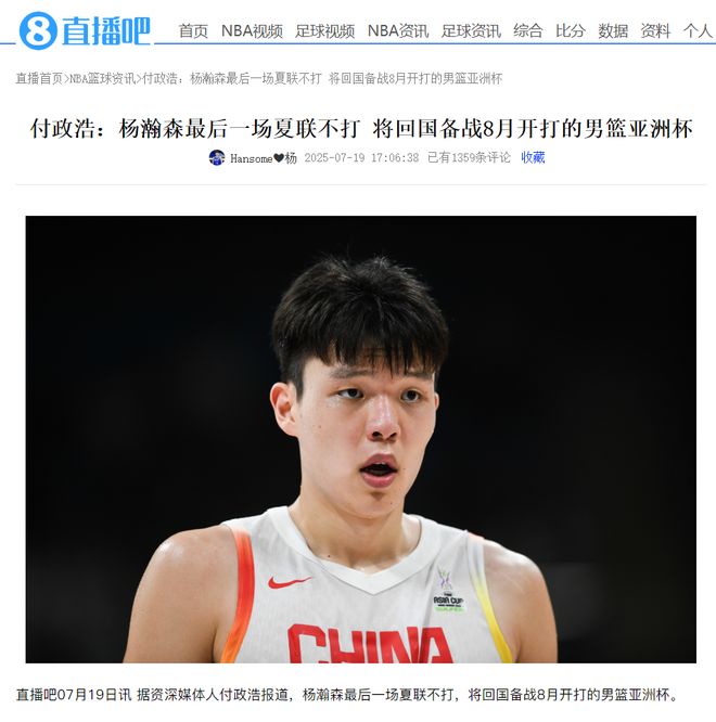 滴滴看球-RS直播看球网站