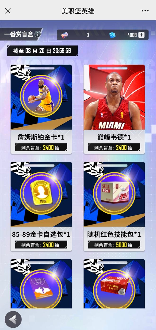 滴滴看球-RS直播看球网站