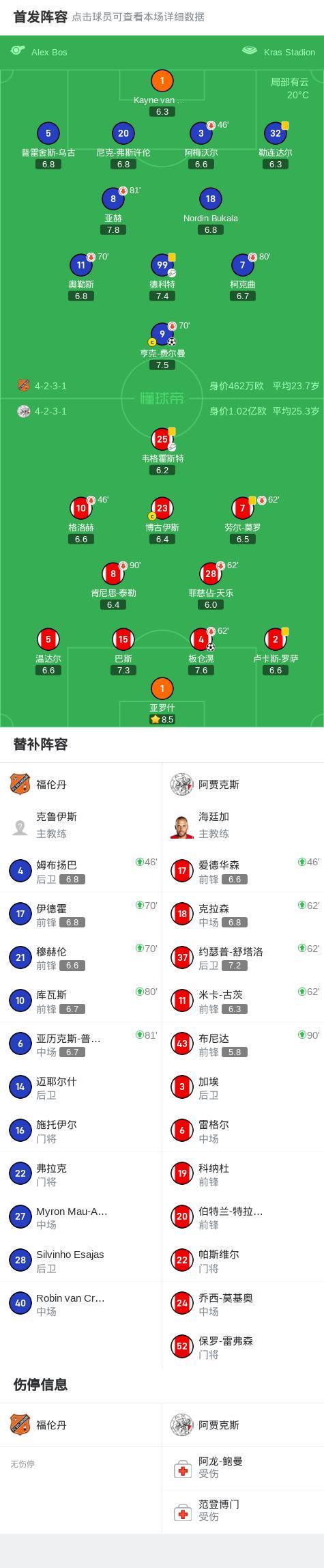 滴滴看球-RS直播看球网站