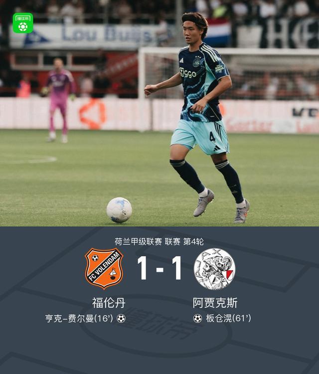 滴滴看球-RS直播看球网站