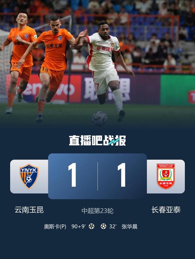 滴滴看球-RS直播看球网站