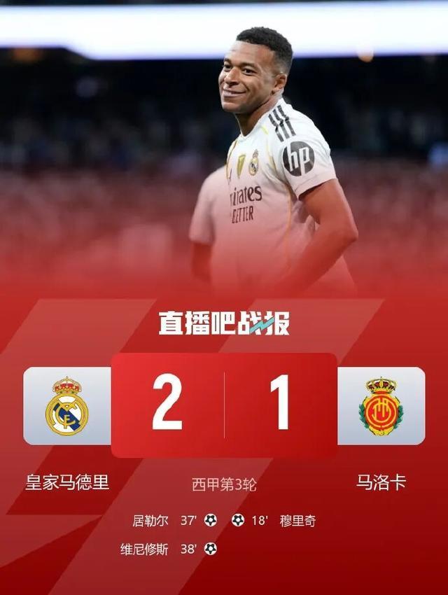 滴滴看球-RS直播看球网站