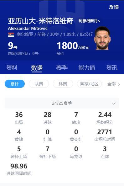 滴滴看球-RS直播看球网站