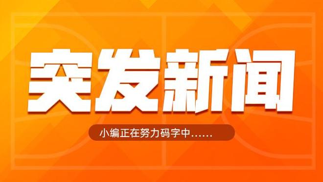 滴滴看球-RS直播看球网站