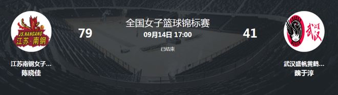 滴滴看球-RS直播看球网站