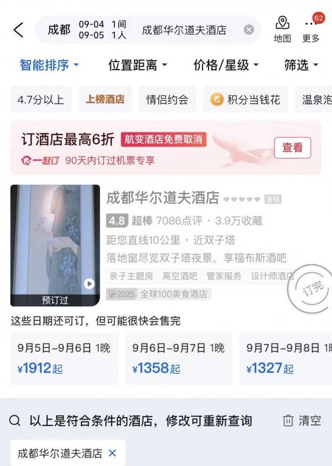 滴滴看球-RS直播看球网站